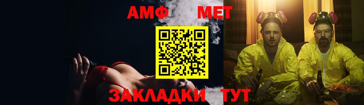 АМФ  АМФ 98%  Вход с VPN  Свободный 