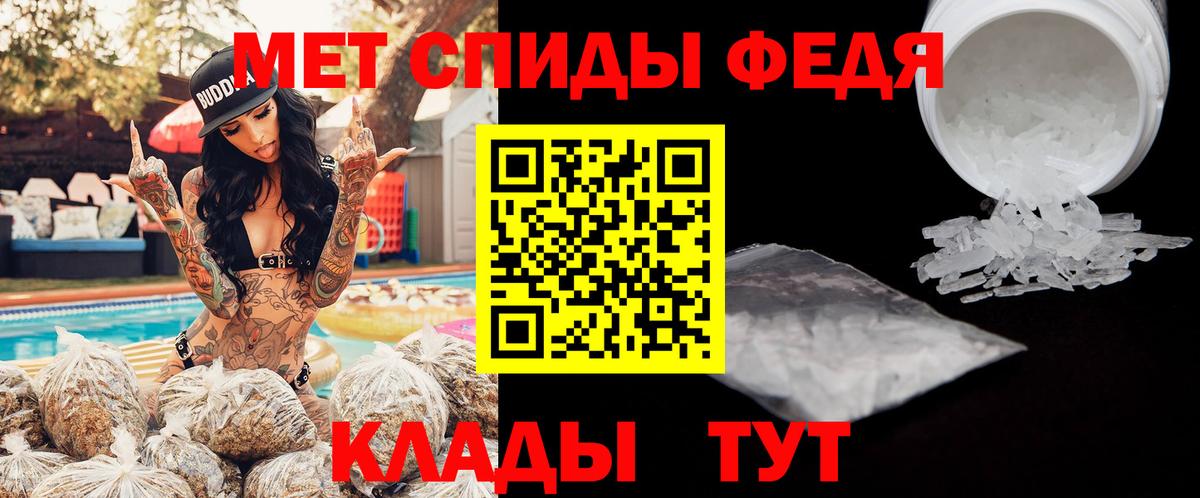 Amphetamine 97% Свободный