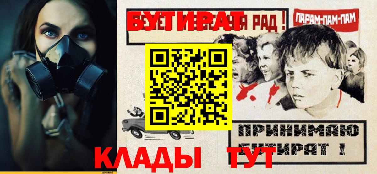БУТИРАТ BDO Свободный