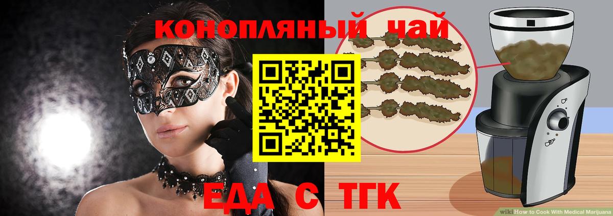 Canna-Cookies конопля  Вход с VPN  Свободный 