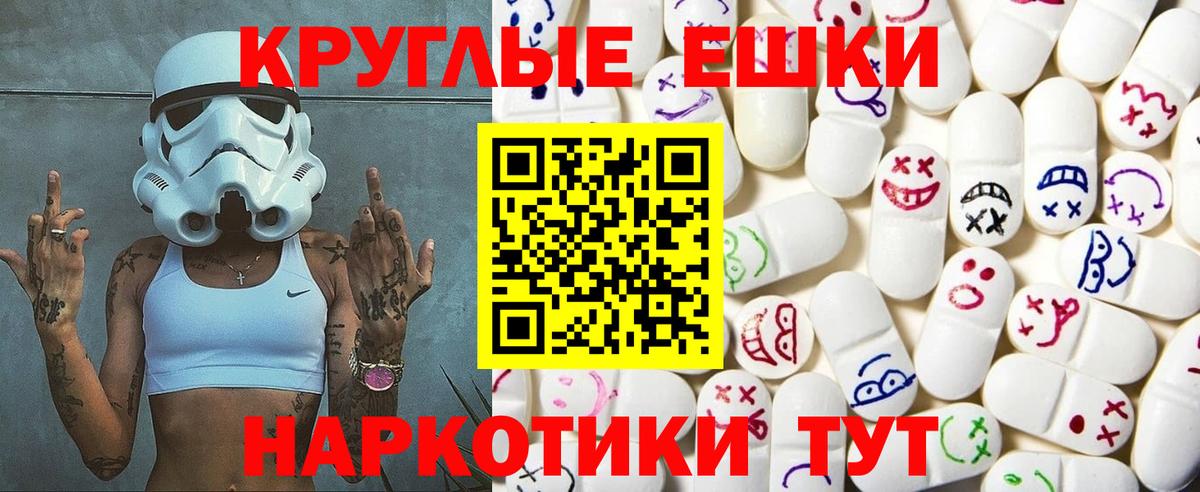 Ecstasy Punisher  Экстази  Ecstasy 250 мг  Свободный  Вход с VPN 