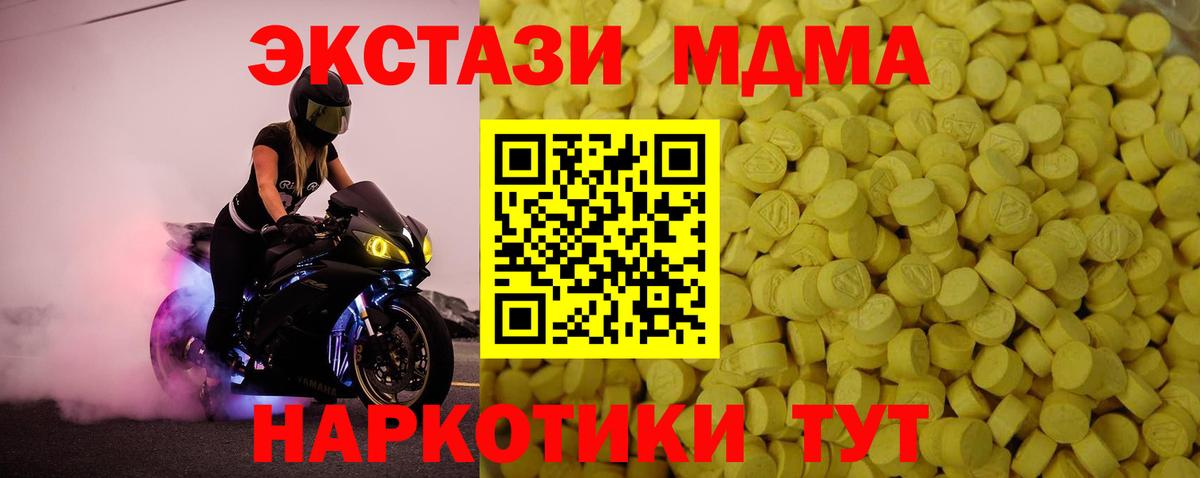 Экстази TESLA Свободный