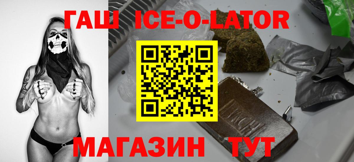 Гашиш 40% ТГК Свободный