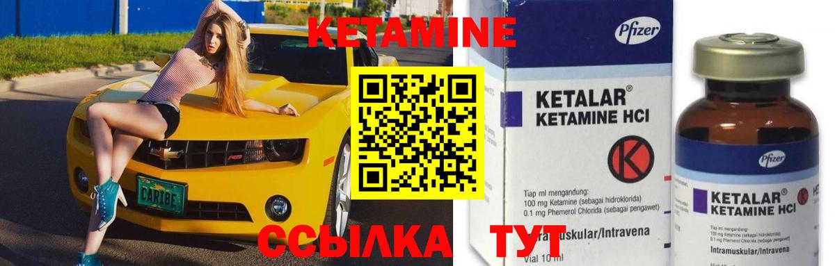 ГАШИШ  Вход с VPN  МАРИХУАНА  COCAIN  LSD-25  NBOMe  МЕФ кристаллы  Свободный  Купить наркотик 