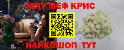 наркотики Пугачёв