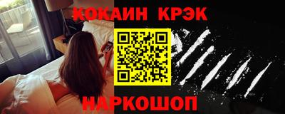 наркотики Пугачёв