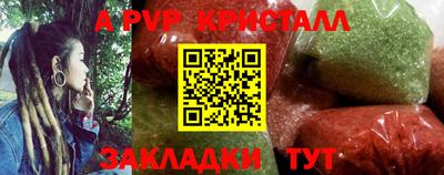 наркотики Пугачёв