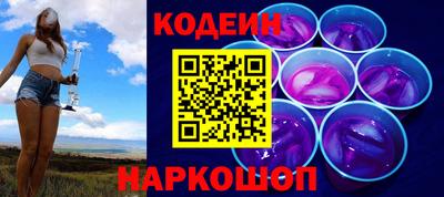 метамфетамин Пушкино