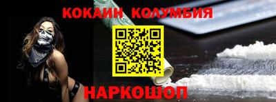 метамфетамин Пушкино