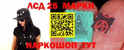 метамфетамин Пушкино