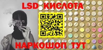 наркотики Пугачёв