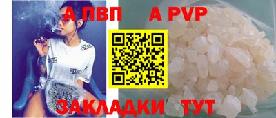 наркотики Пугачёв