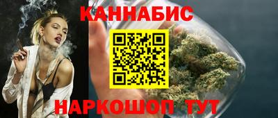 метамфетамин Пушкино