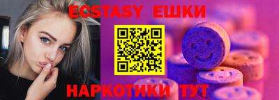 кокаин колумбия Пыть-Ях