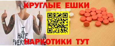 метамфетамин Пушкино
