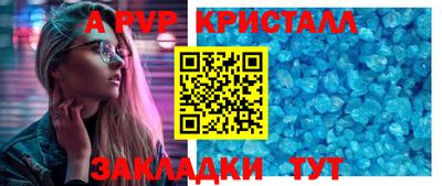 метамфетамин Пушкино