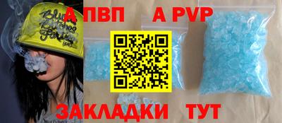 наркотики Пугачёв