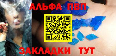 наркотики Пугачёв