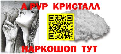 метамфетамин Пушкино