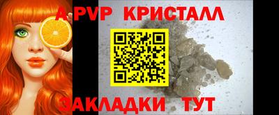 метамфетамин Пушкино