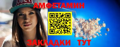 метамфетамин Пушкино