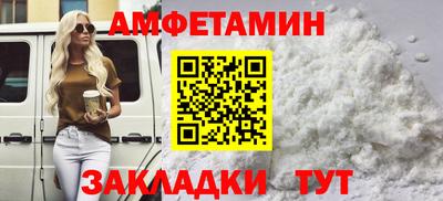 метамфетамин Пушкино