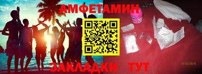 метамфетамин Пушкино
