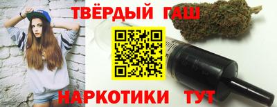наркотики Пугачёв