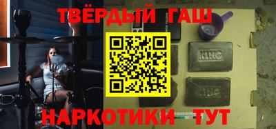 метамфетамин Пушкино