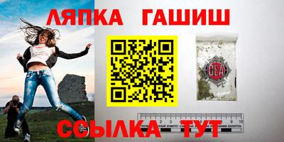 метамфетамин Пушкино