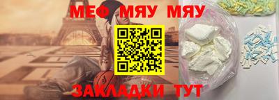 метамфетамин Пушкино