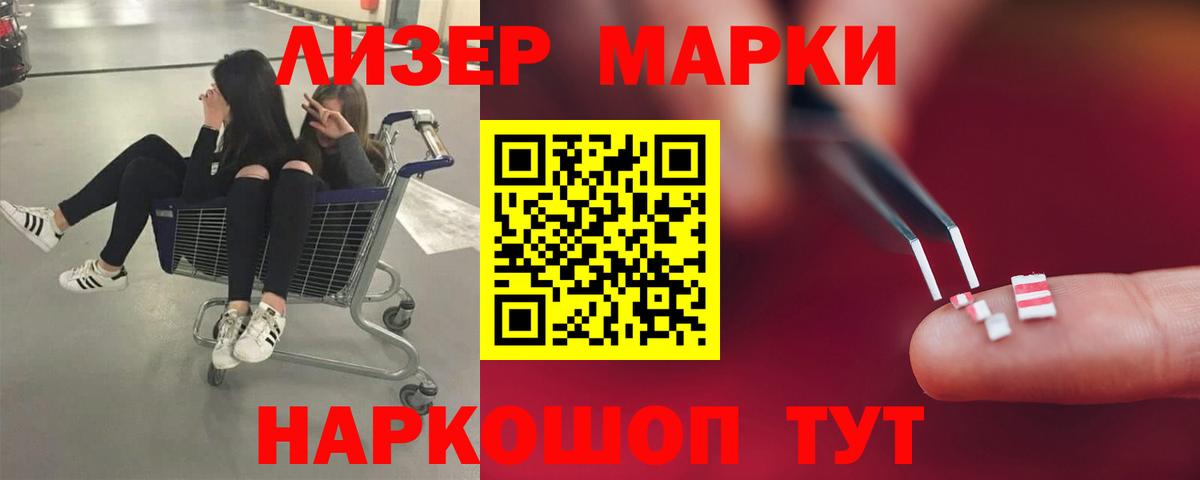 LSD-25 экстази кислота  Вход с VPN  Свободный 
