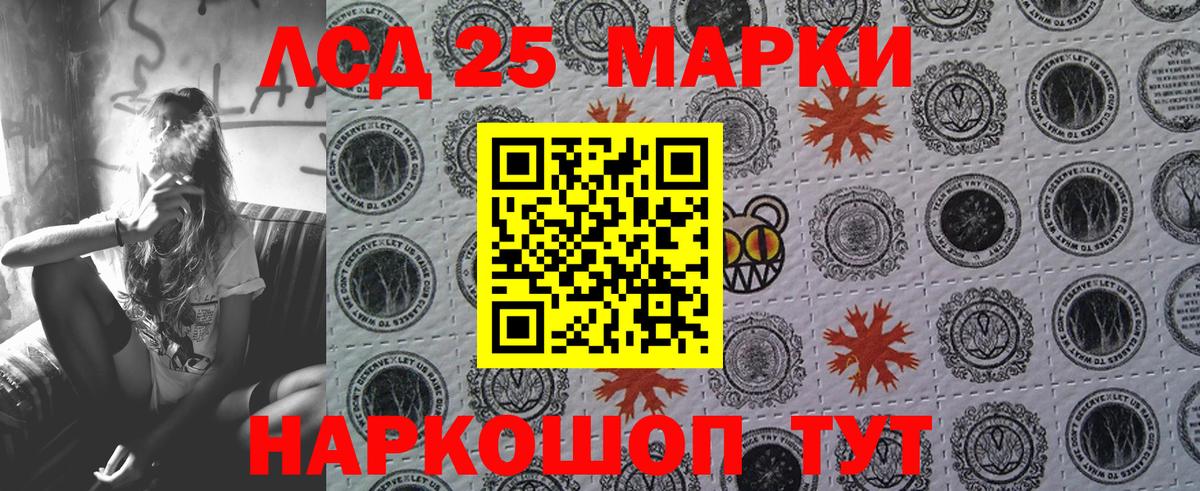 Марки NBOMe 1500мкг  Марки 25I-NBOMe  Свободный  Вход с VPN 