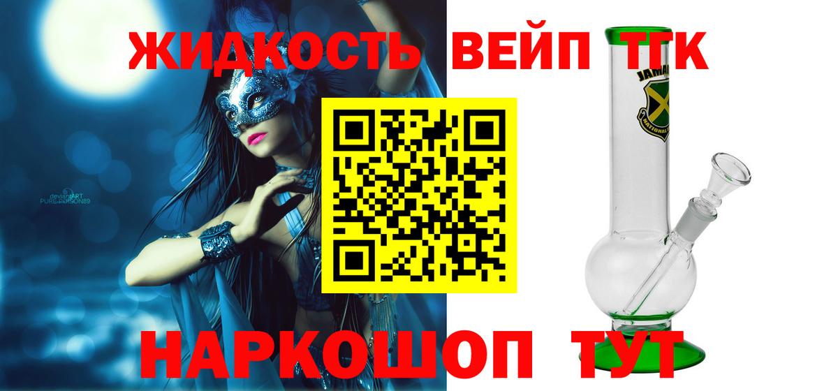 Свободный  ТГК THC oil  Вход с VPN 